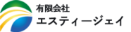総合広告・人事コンサルタント 有限会社エスティージェイ
